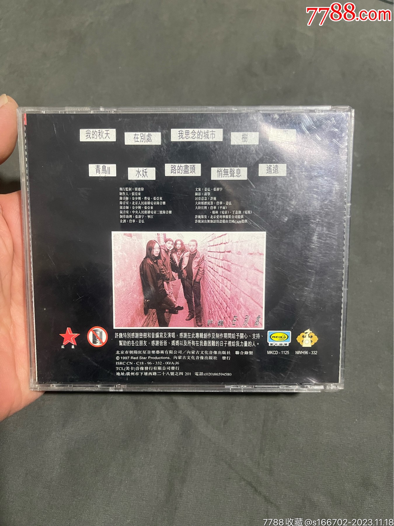 许巍经典歌曲(许巍经典歌曲视频)