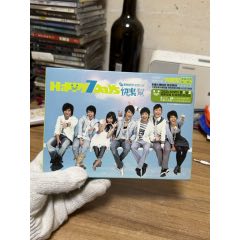 快樂幫，臺版
