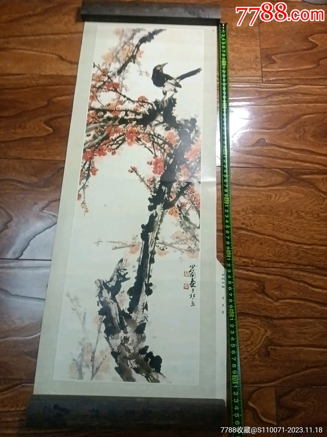 喜鹊登梅