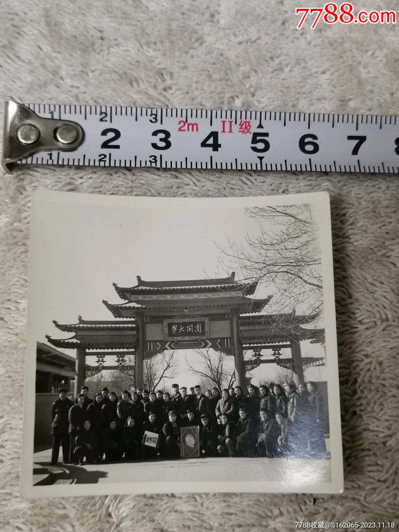 解放初期南开大学门前合影照_价格10元【老照片老物件杂项铺】_第1张