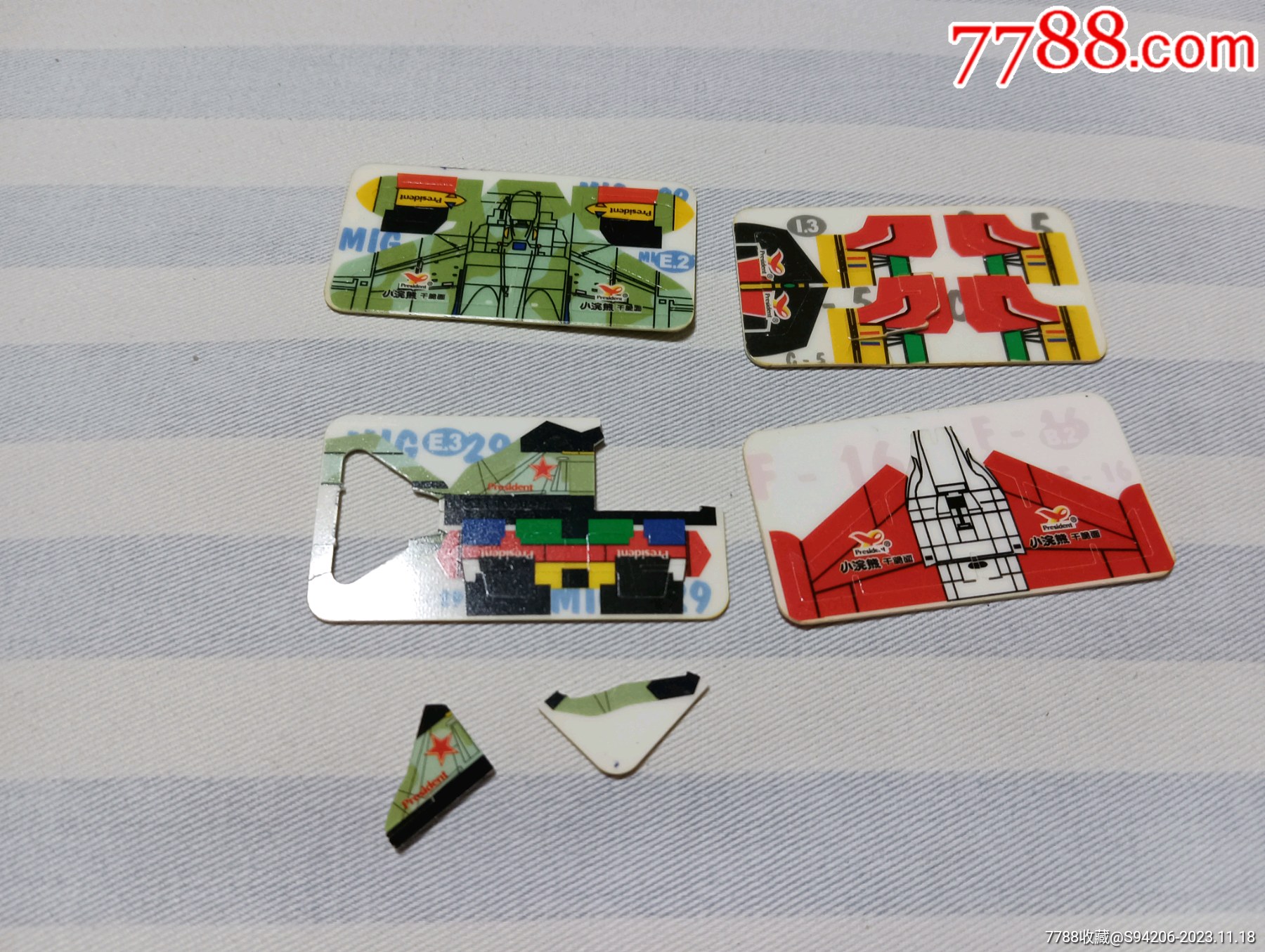 小浣熊碧空战队_食品卡_童年意【7788收藏__收藏热线】