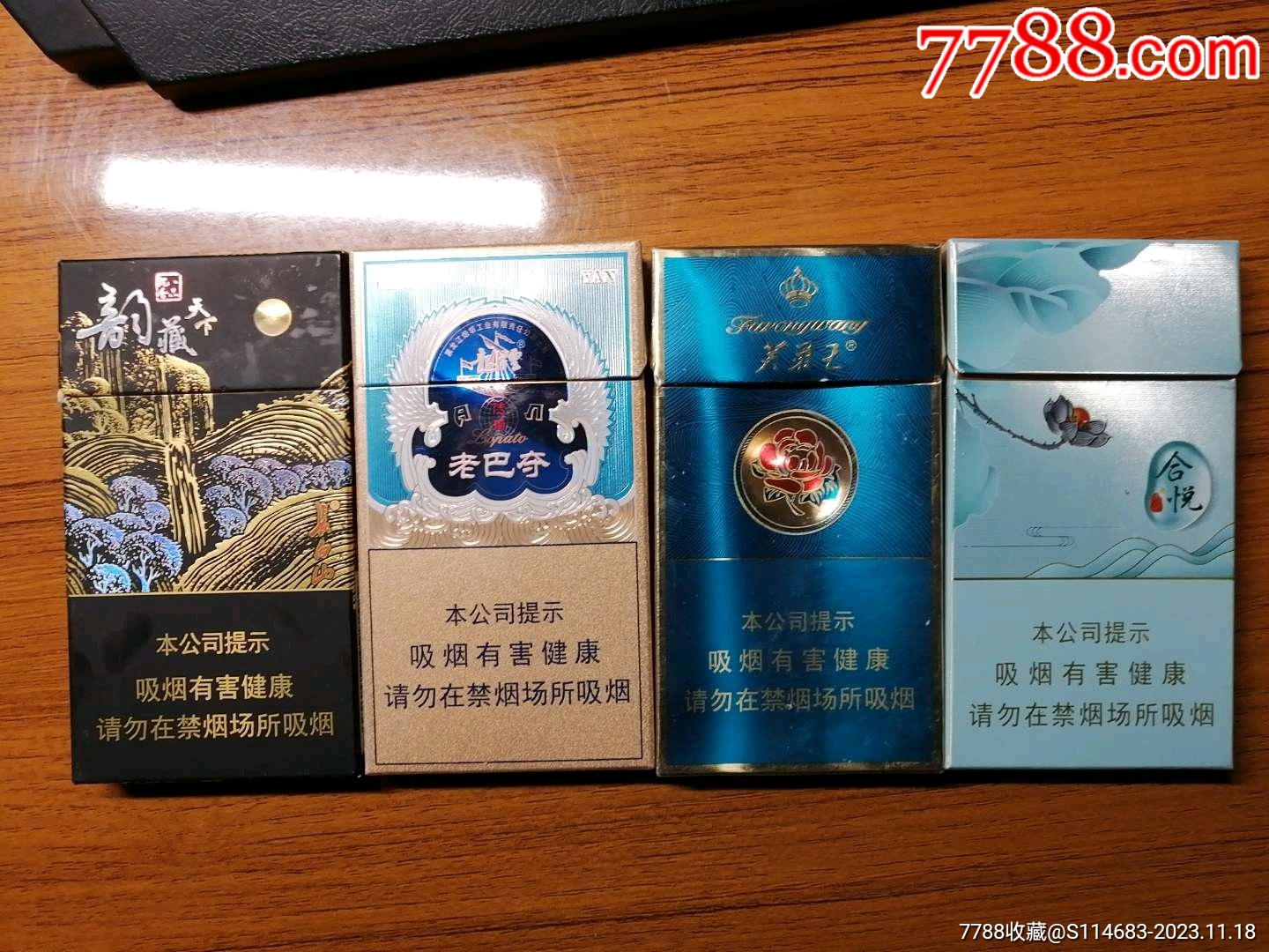 煙盒一組$109品99小重九條盒一對帶3小盒$209品99黃鶴樓1916更