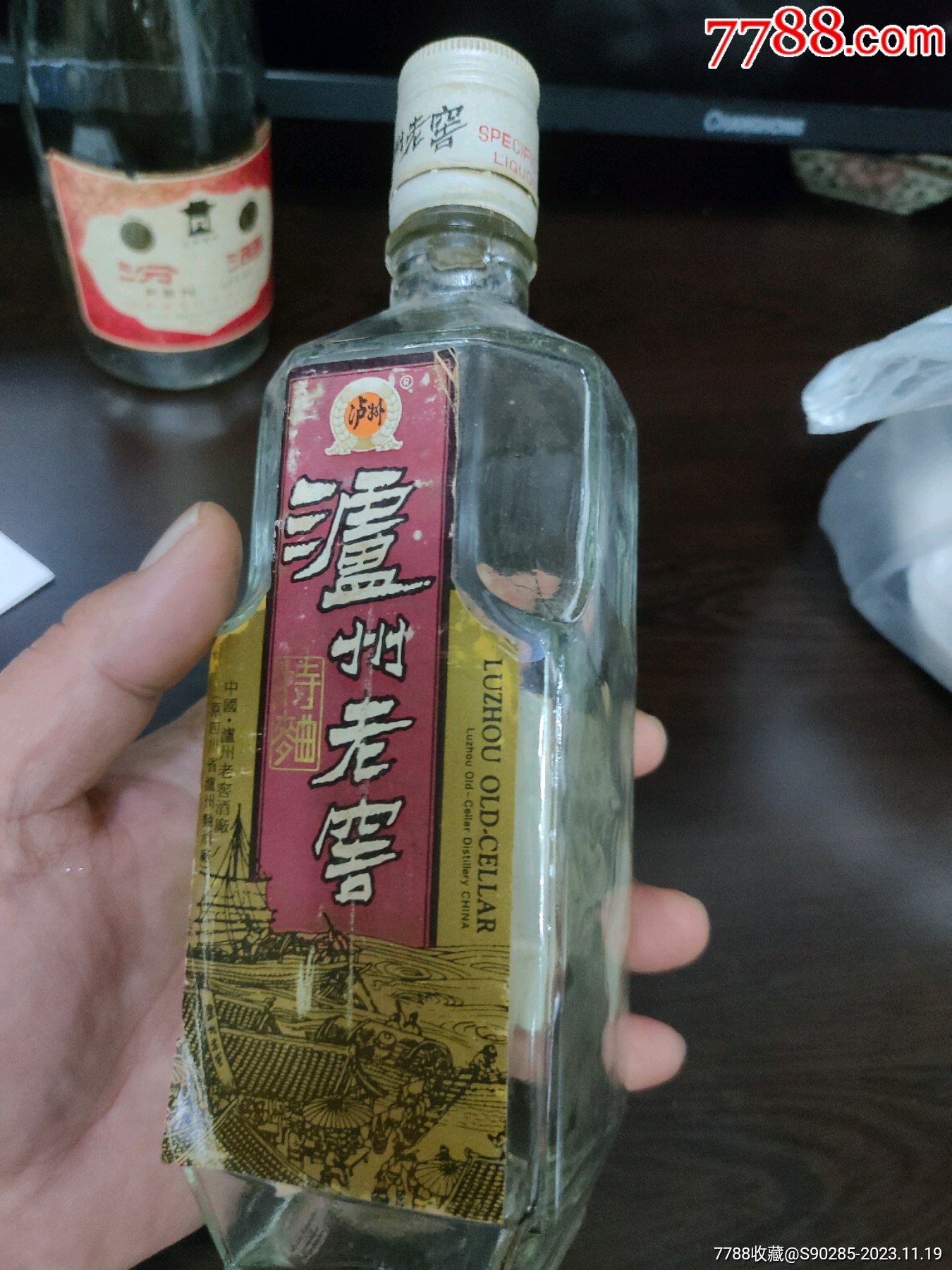 泸州老窖小瓶装图片