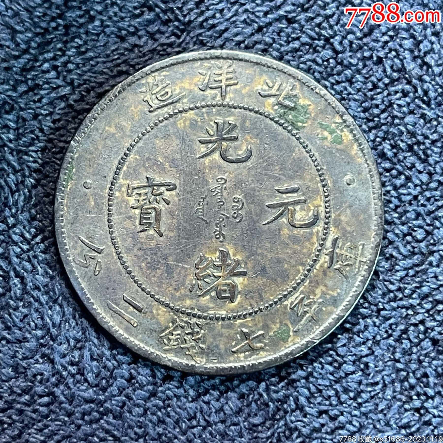 34年北洋