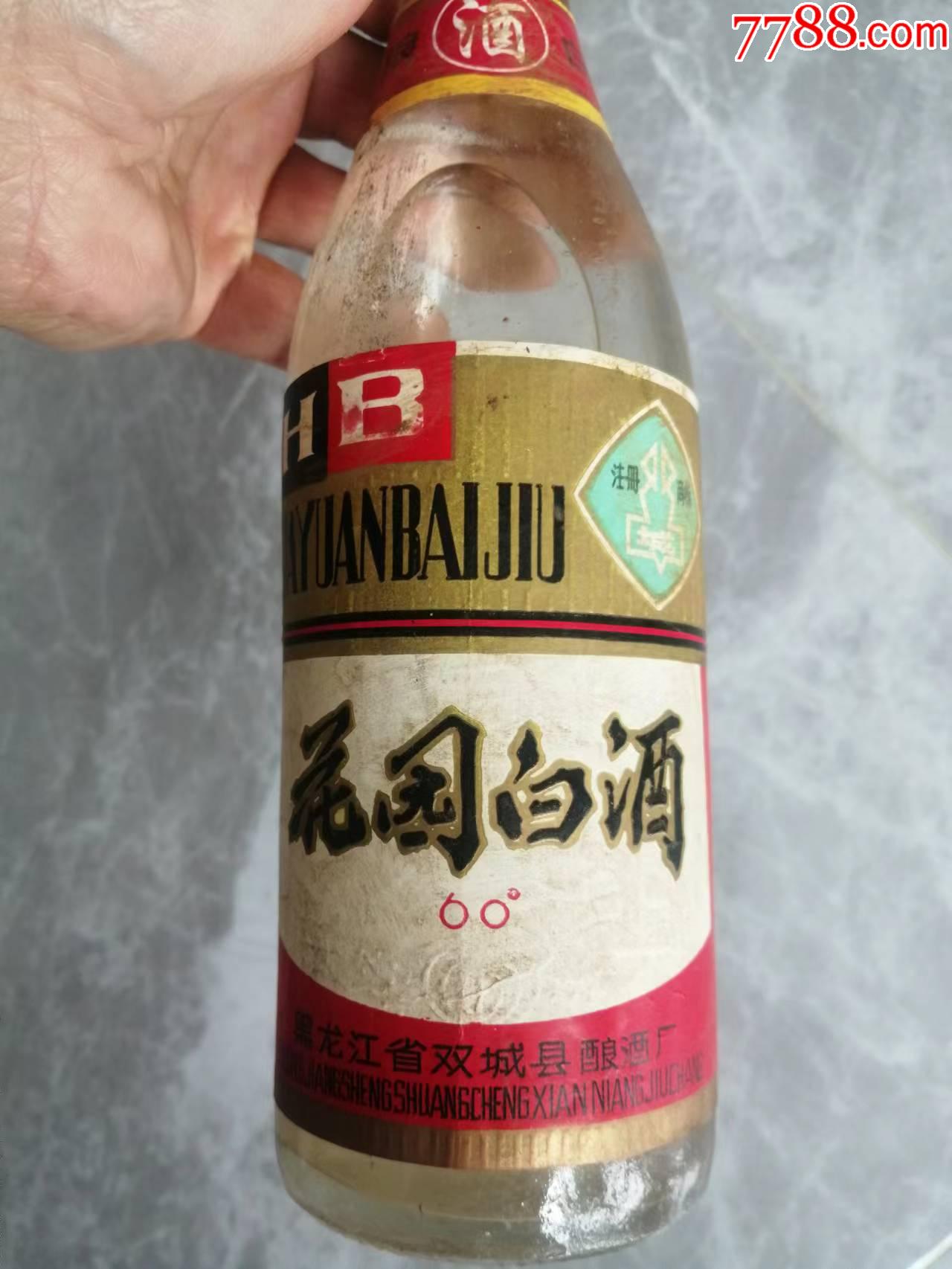 80年代60度花园白酒