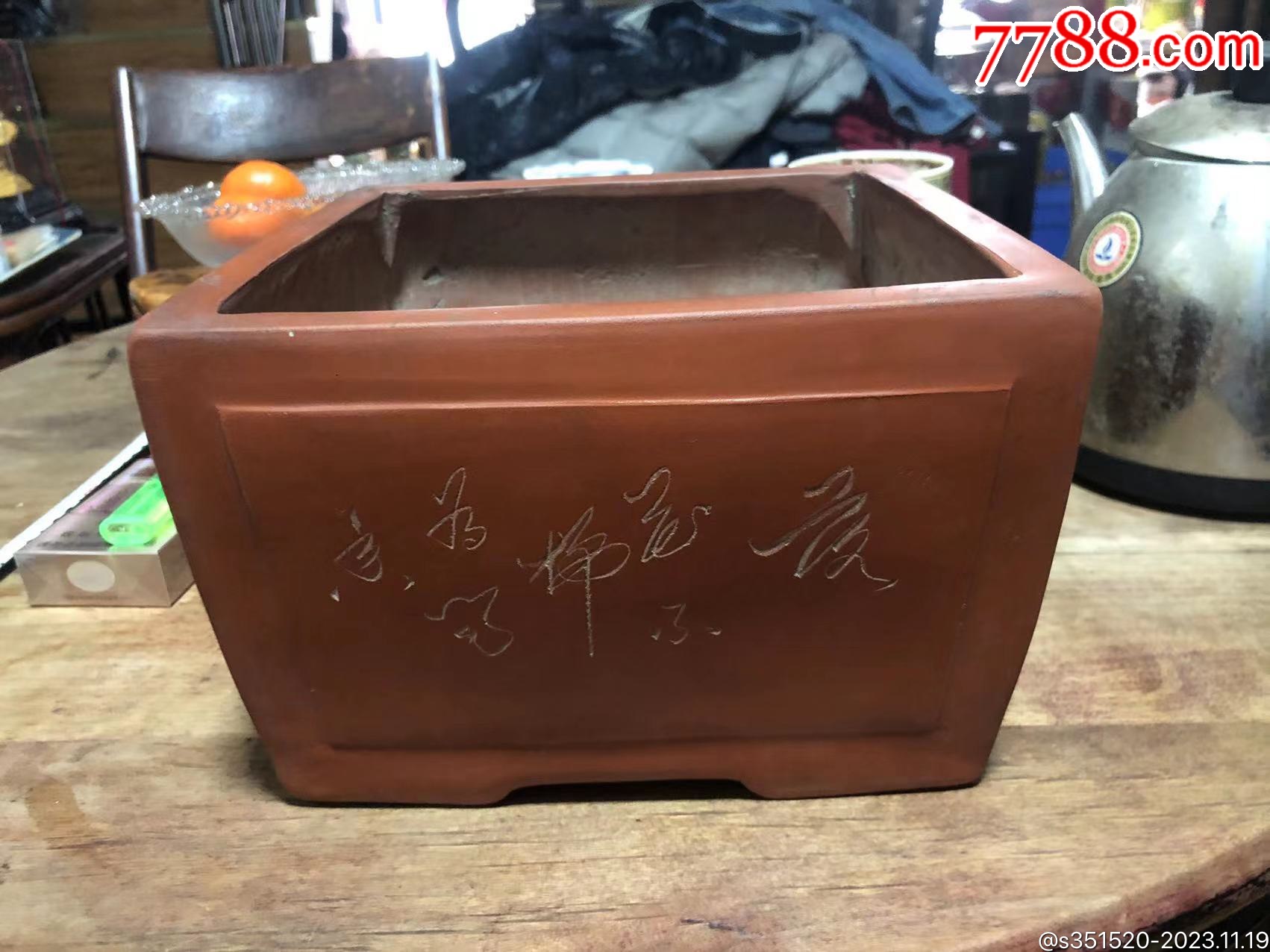 紫砂四方花盆四周刻绘照片内有尺寸_价格300元_第1张