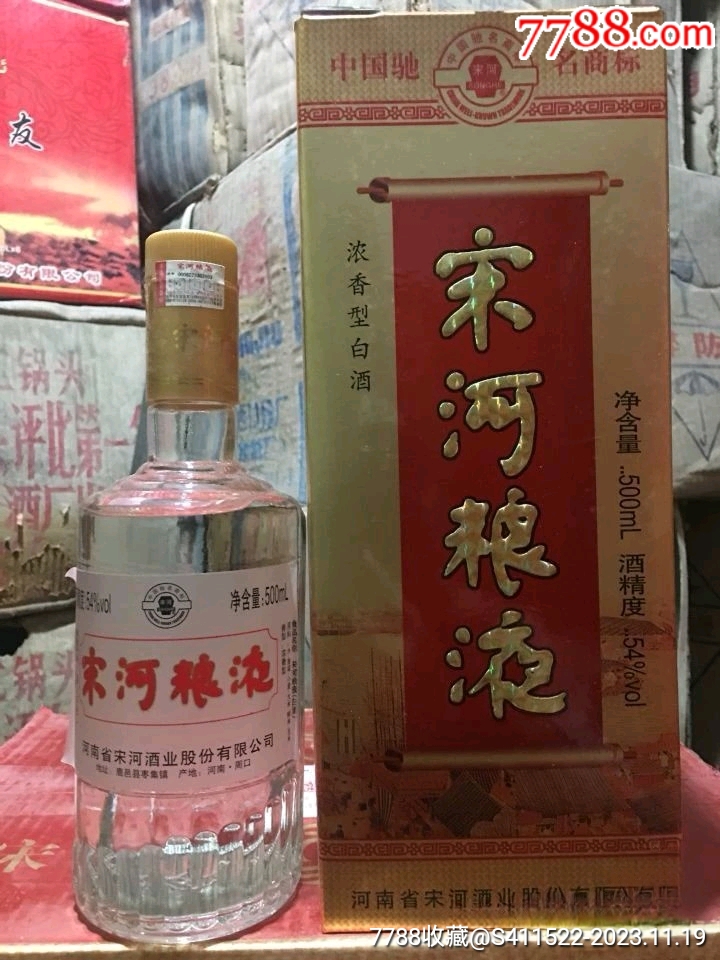 五河淮酒图片