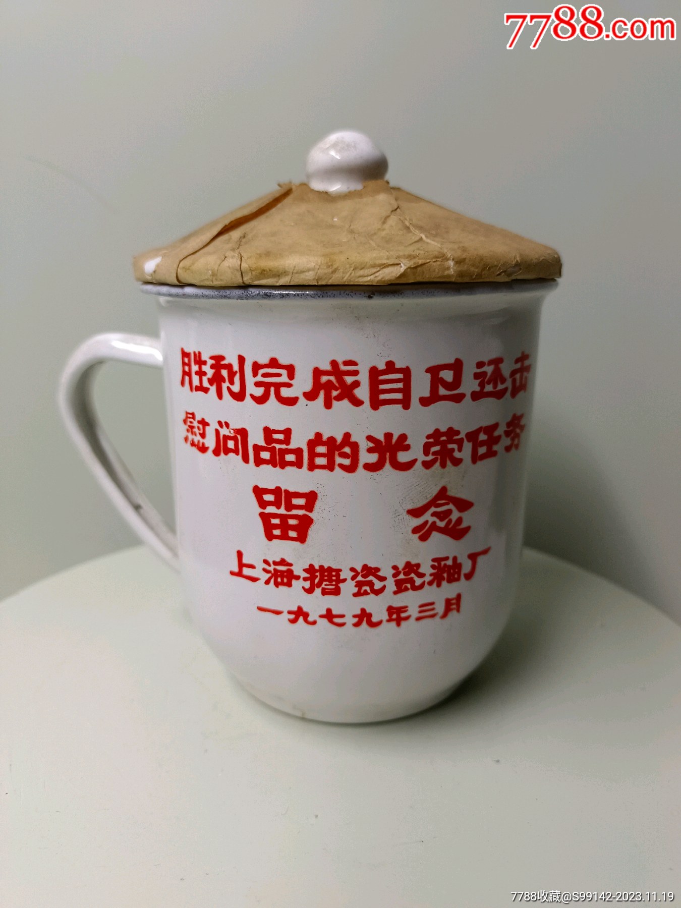 搪瓷杯变黄图片