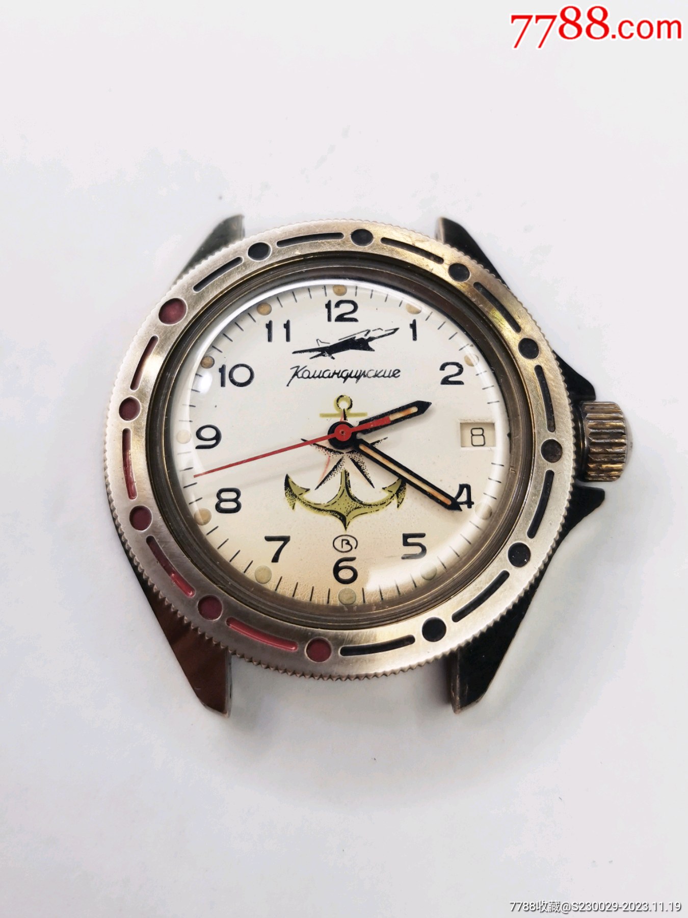 苏联飞机东方纪念表老手表俄罗斯手动机械表老表古董表