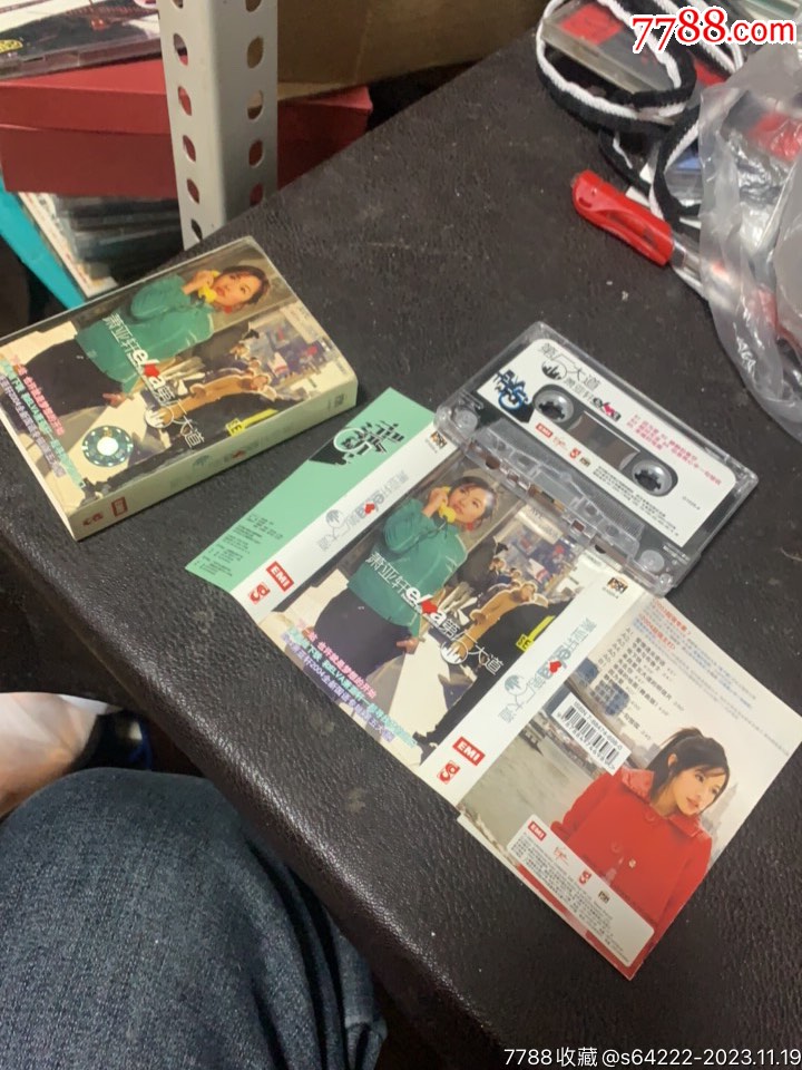 com)>首页>拍卖>磁带/卡带>萧亚轩_价格1元【博茹阁】滚动鼠标滚轴