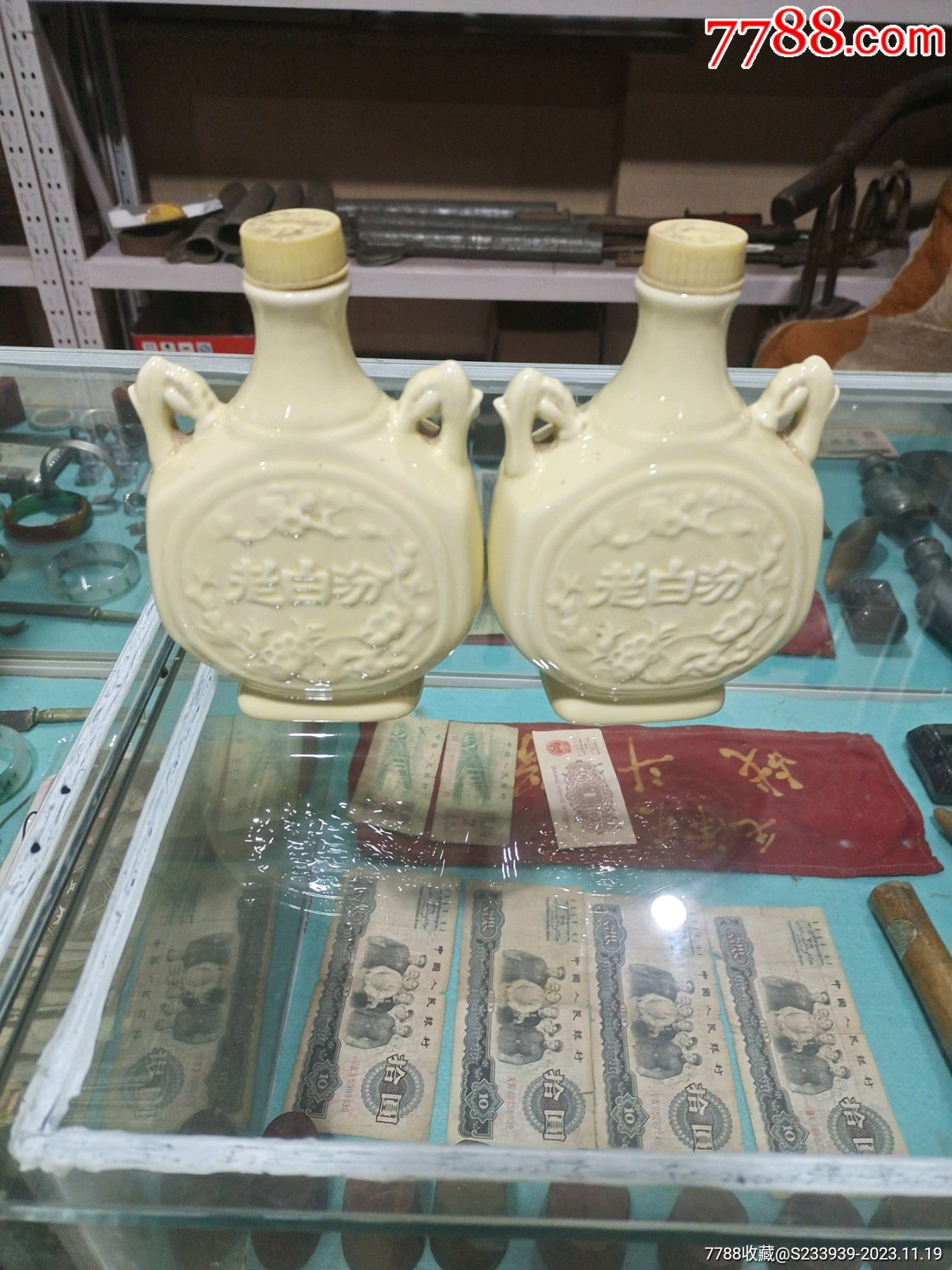 汾酒瓷瓶-价格:30元-au36007123-酒瓶 -加价-7788收藏__收藏热线