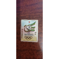 宇宙英雄奥特曼系列专用收藏册内有71张卡片斗罗大陆3张第5人格8张