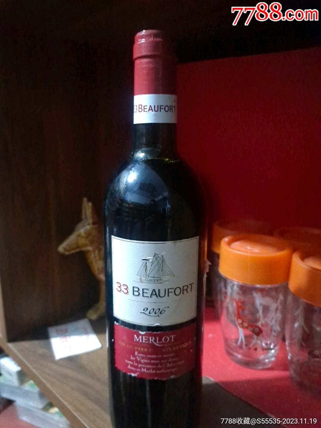 帕朗德红奥干红葡萄酒图片