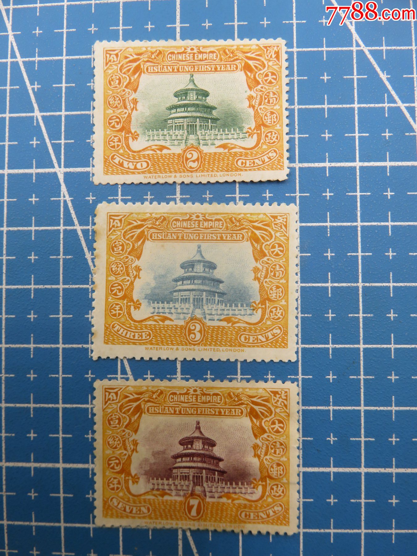 13620清代宣统登极邮票3枚新全套