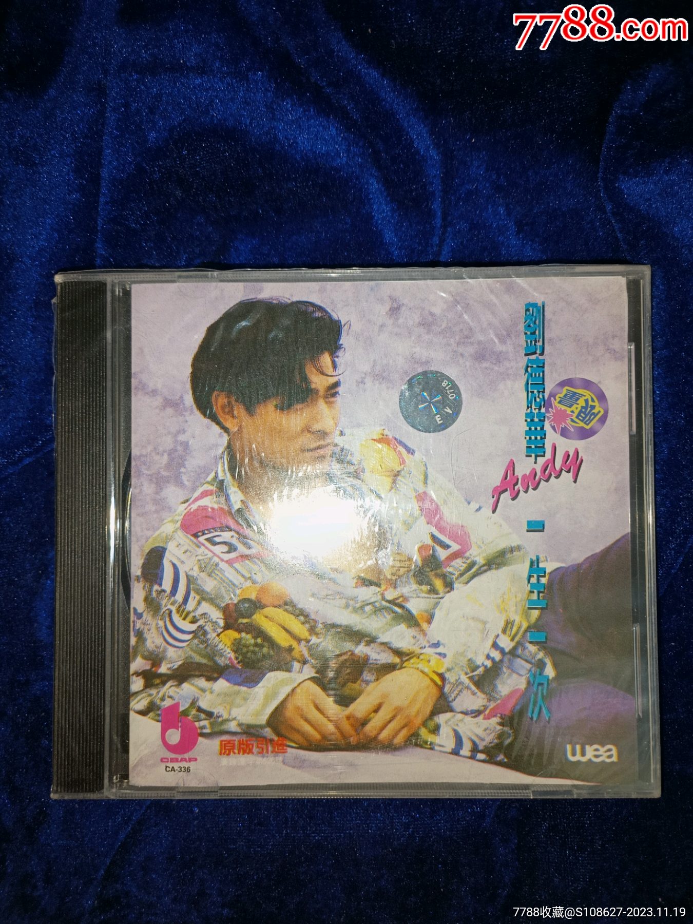 1993华纳唱片金典老版刘德华一生一次刘德华cd正版全新未拆封