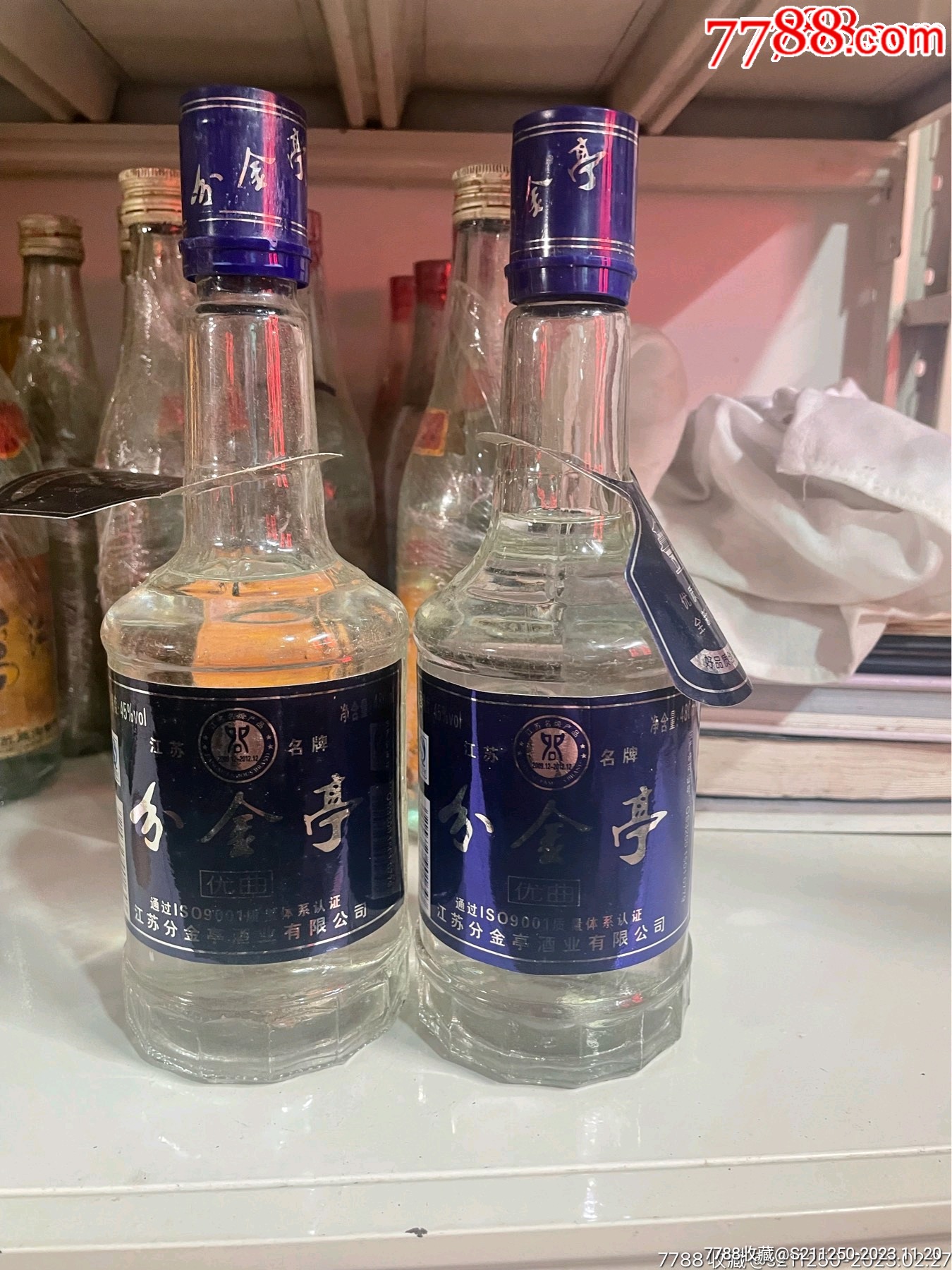 分金亭_价格59元【老酒司】_第1张