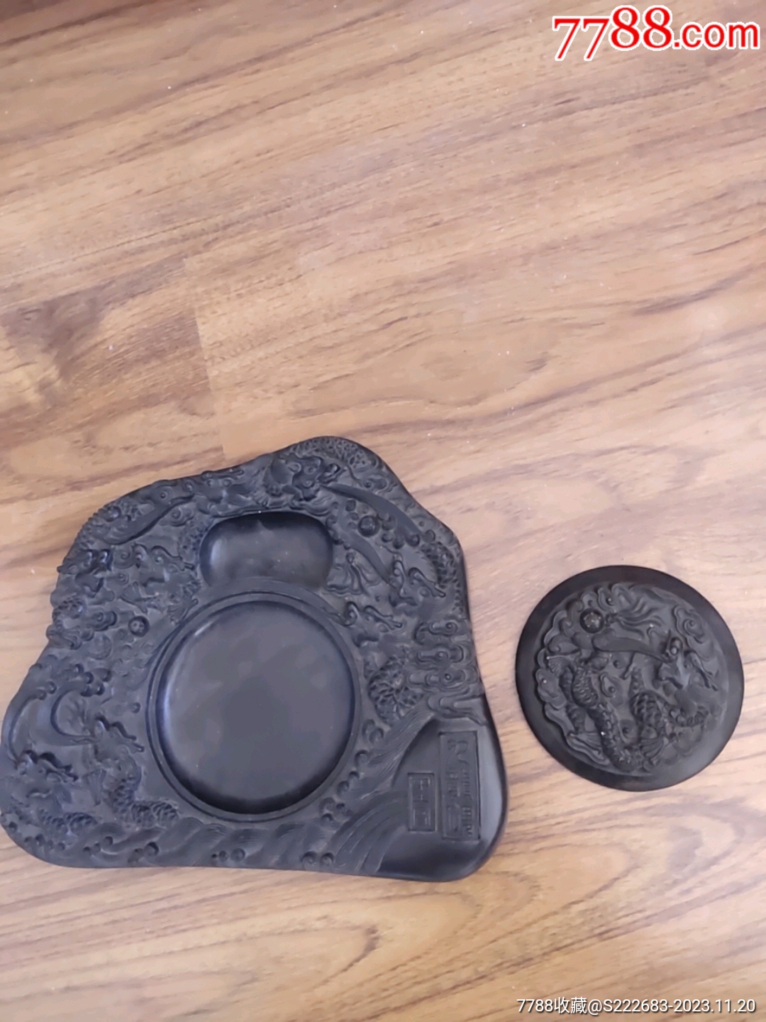 古风飞龙方形大砚台2025