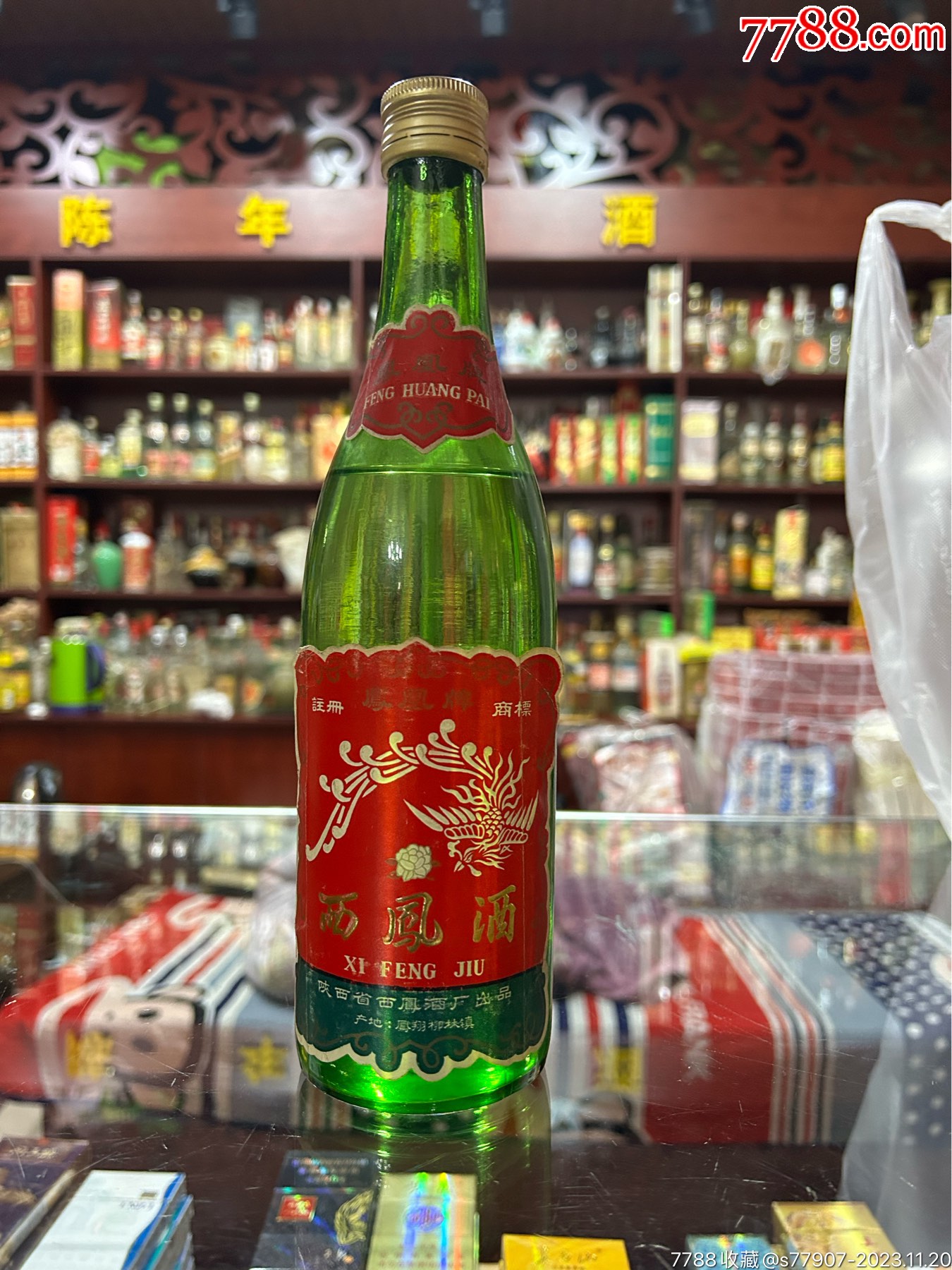 西凤酒1987年老酒图片