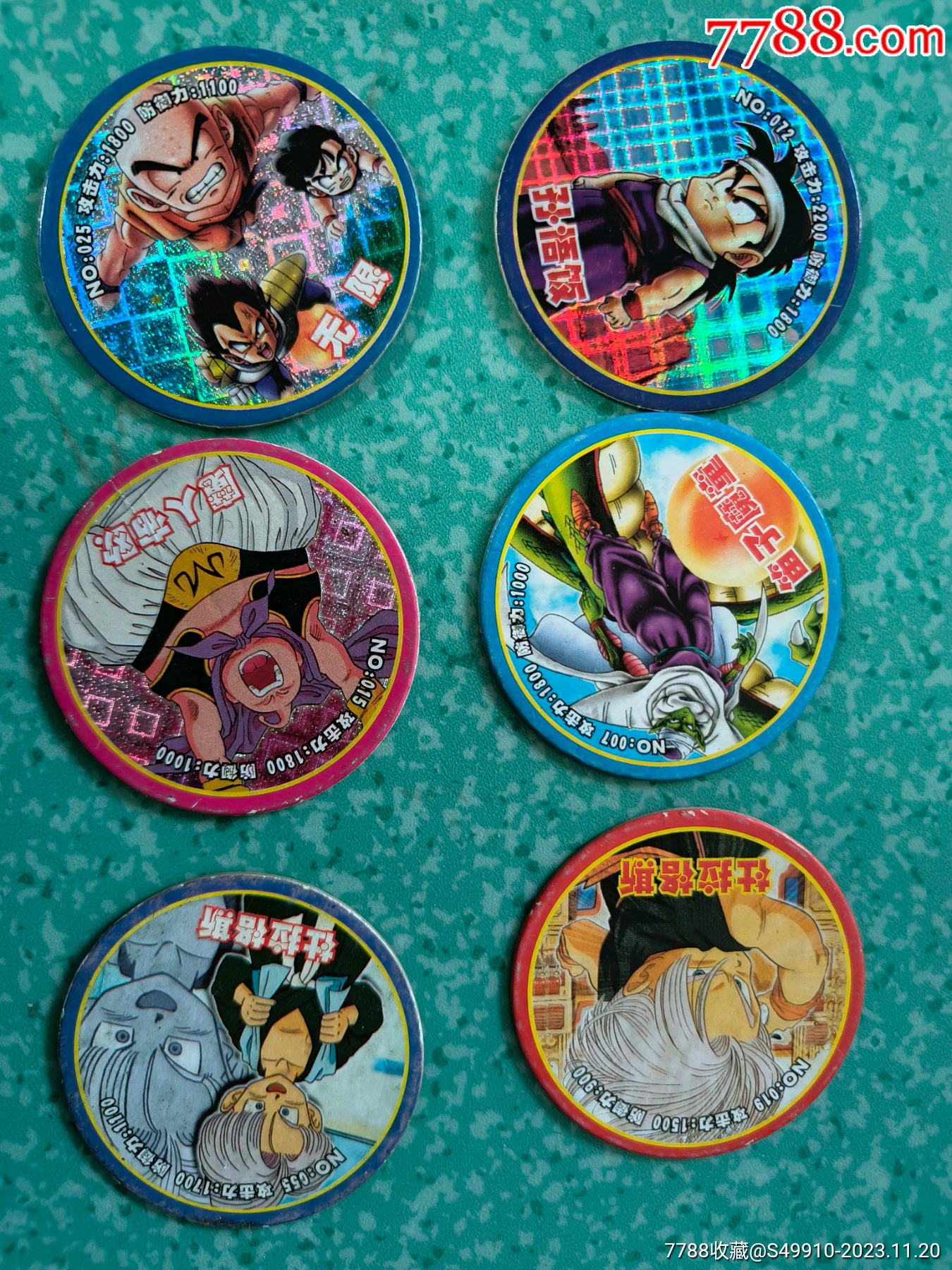 小二郎火爆七龙珠卡