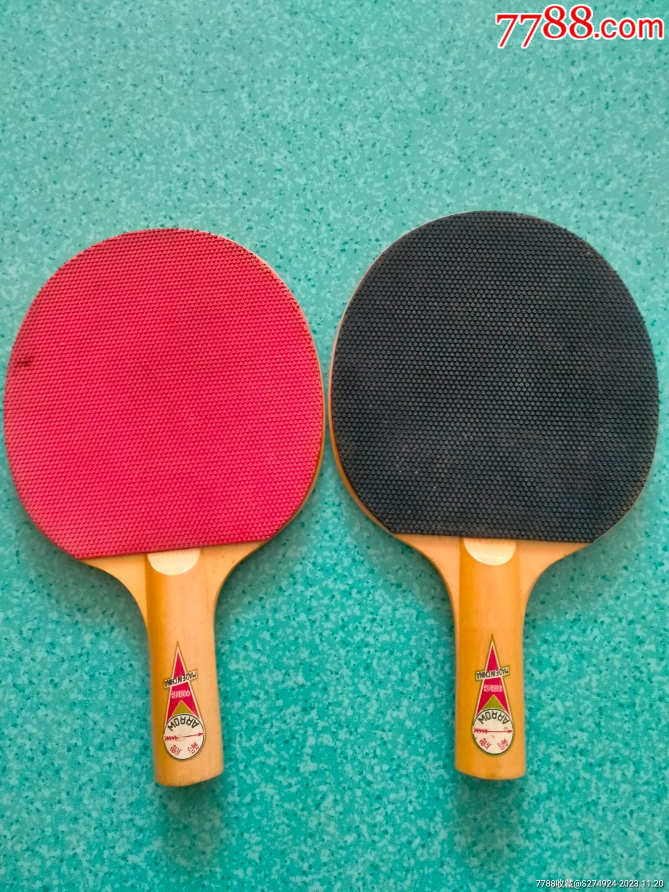 八十年代箭牌乒乓球拍一对正反球拍品非常完整无瑕疵两个合售