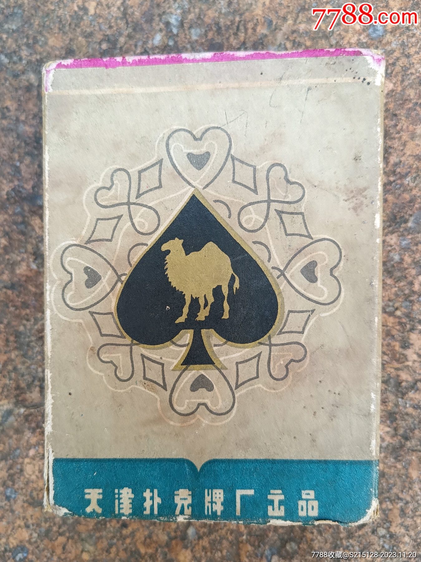 五十年代天津扑克牌厂出品骆驼牌扑克牌_扑克牌_王勇轩【7788收藏__收