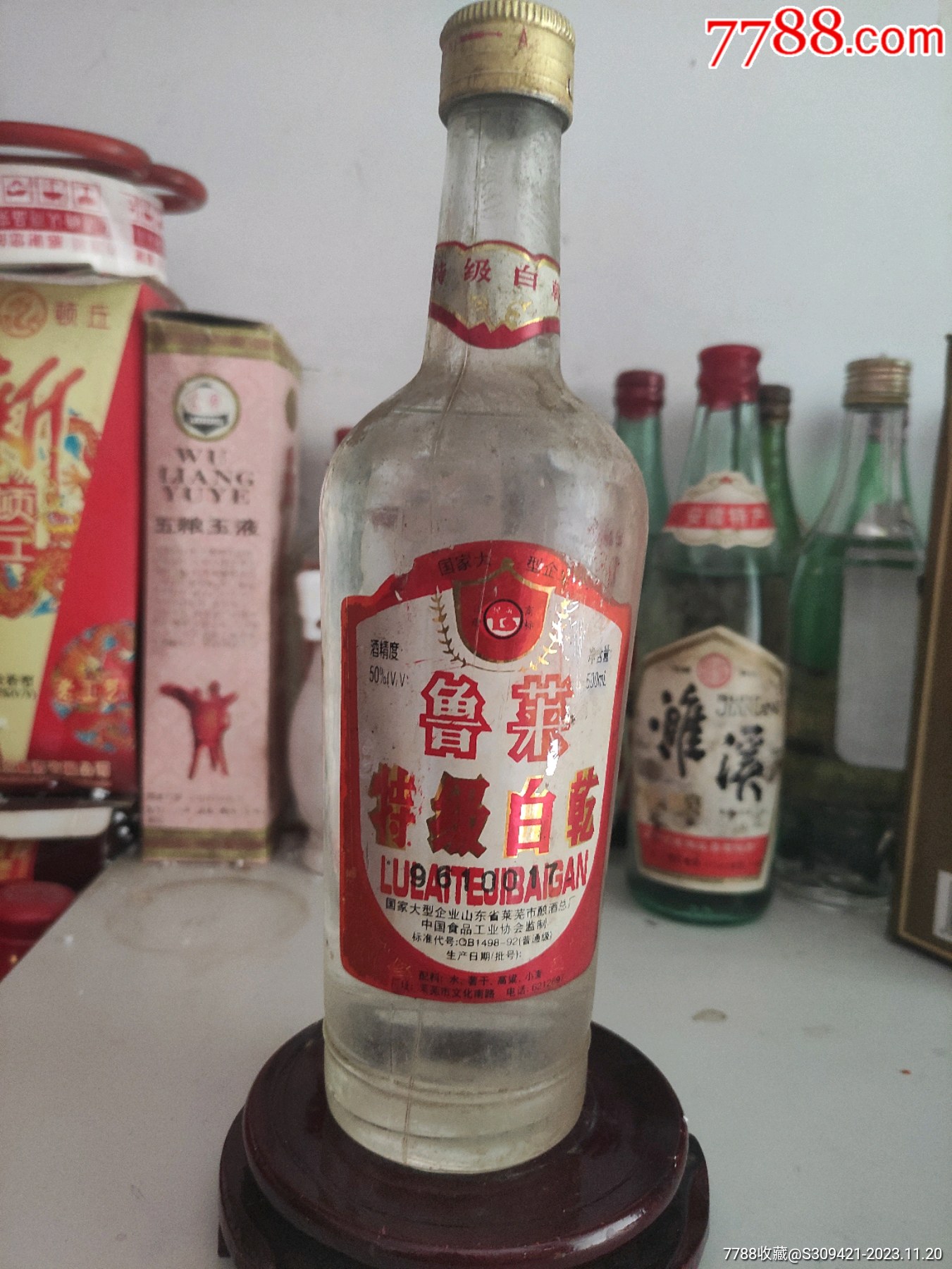 特级酒图片