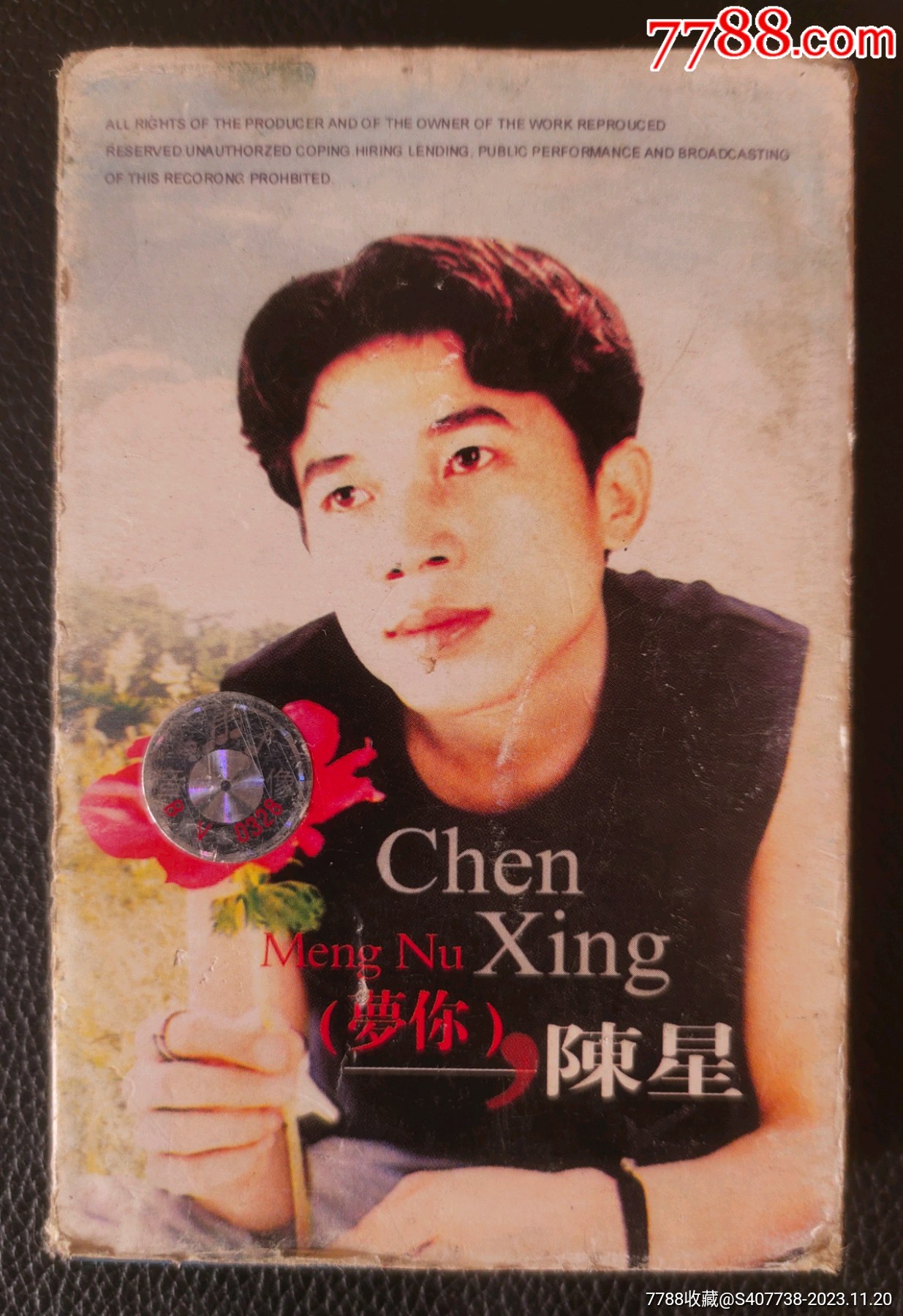 陈星《梦你》_价格25元【靓声唱片磁带】_第1张