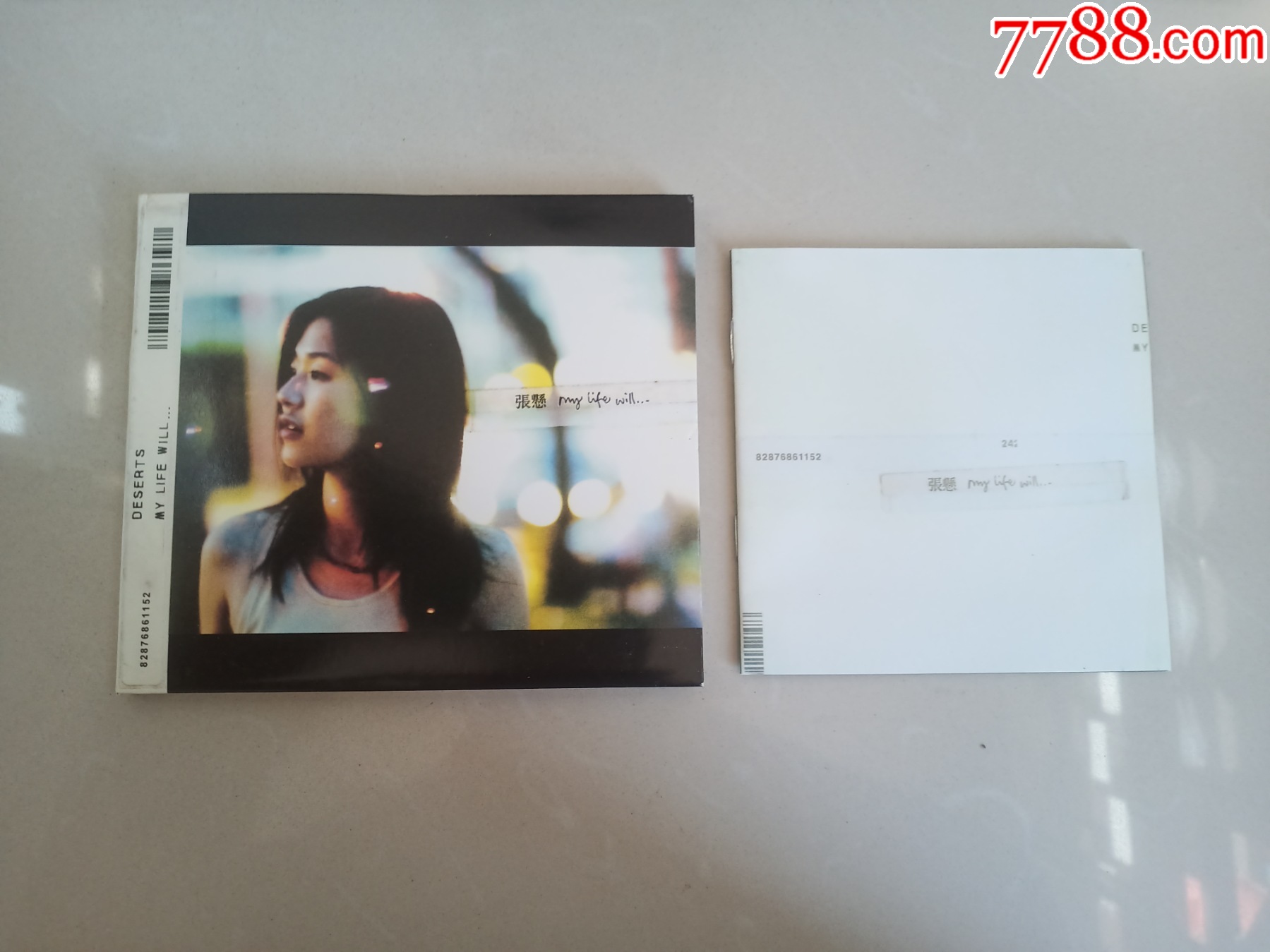 张悬迷惑原版cd