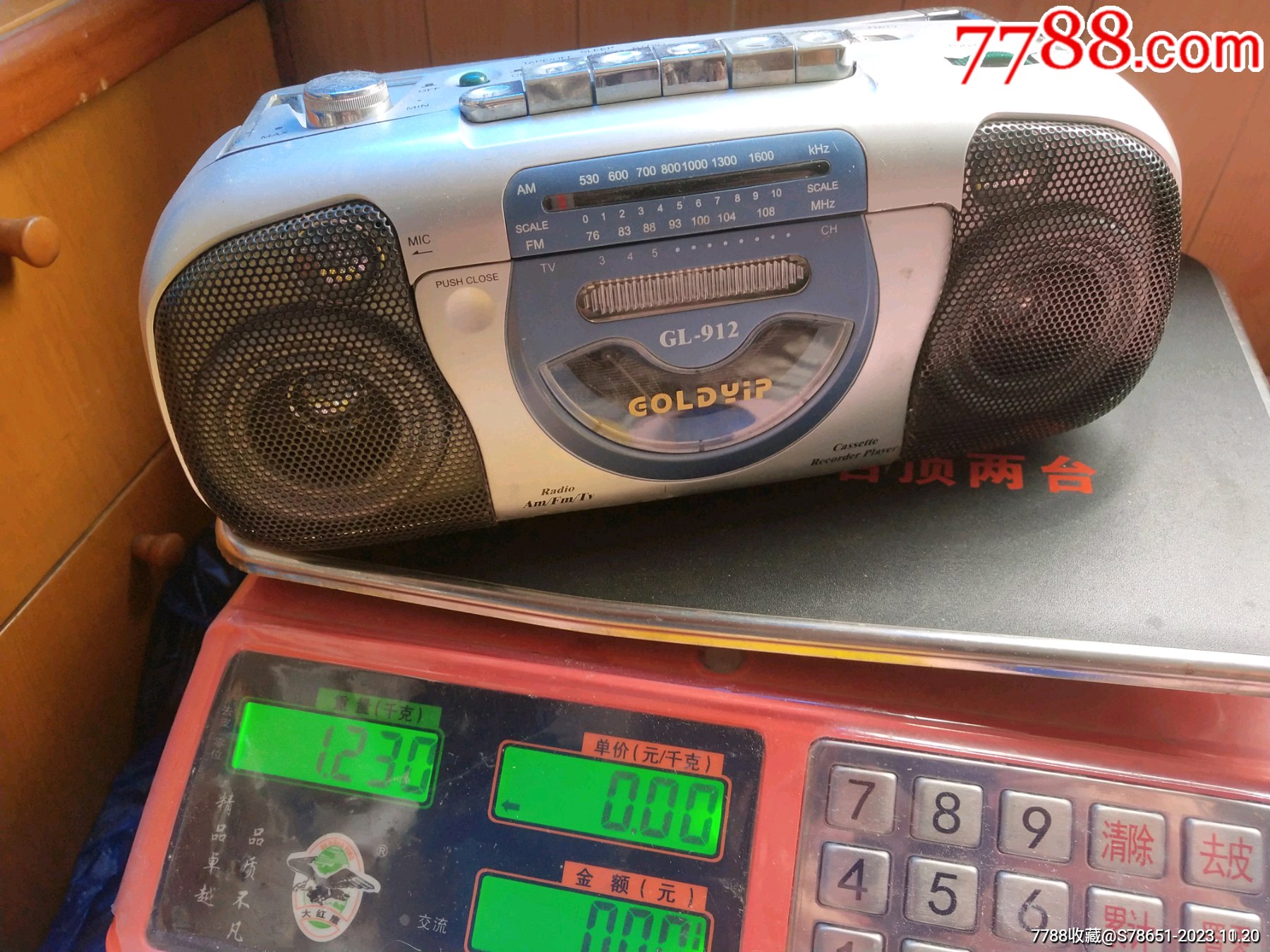 金业收录机_价格1元_第1张