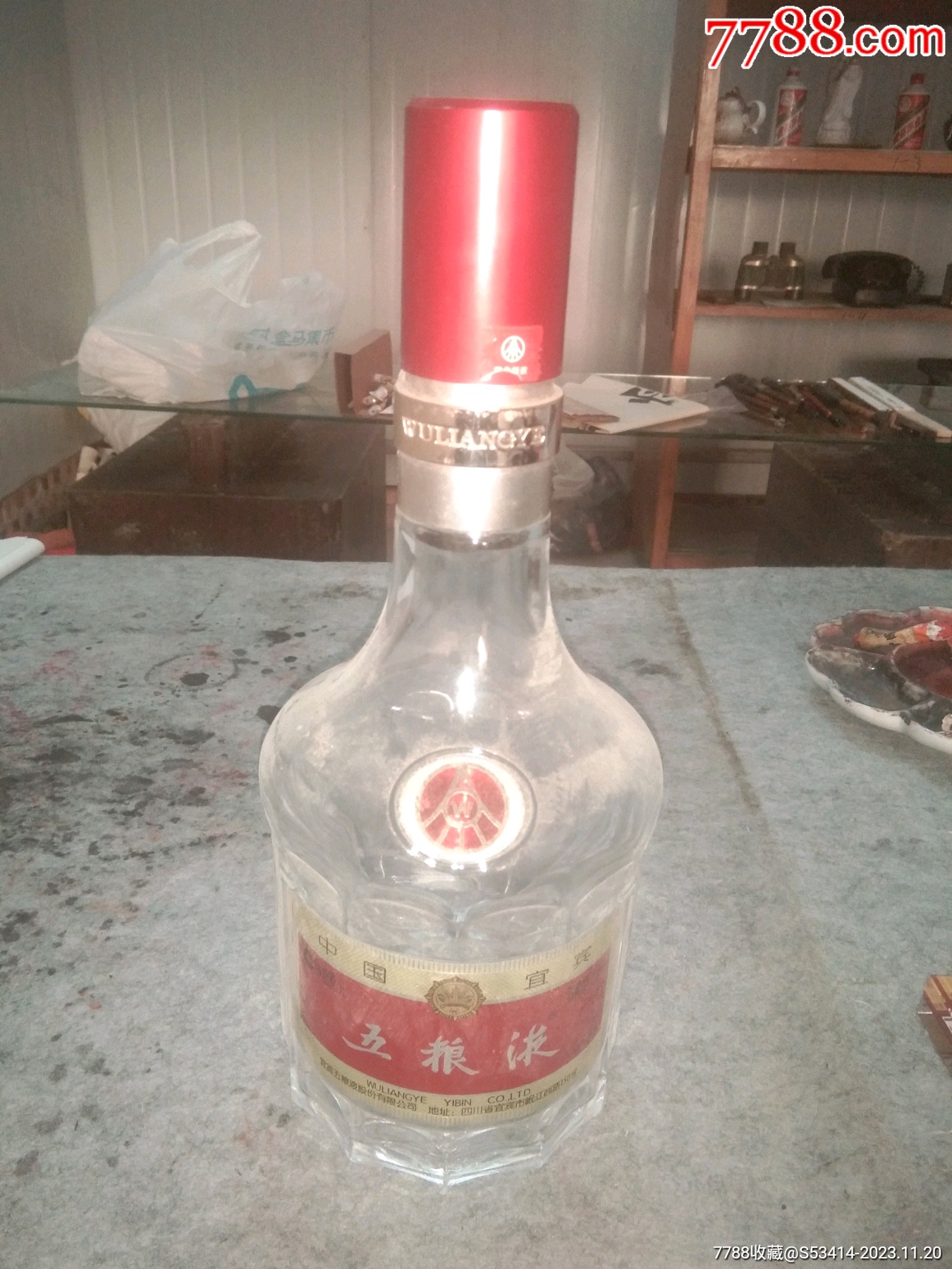 五粮液1l装酒瓶-价格:1元-au36014884-酒瓶 -加价-7788收藏__收藏热线