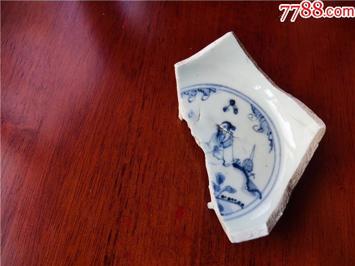 明代弘治人物图青花碗底瓷片_价格70元_第1张