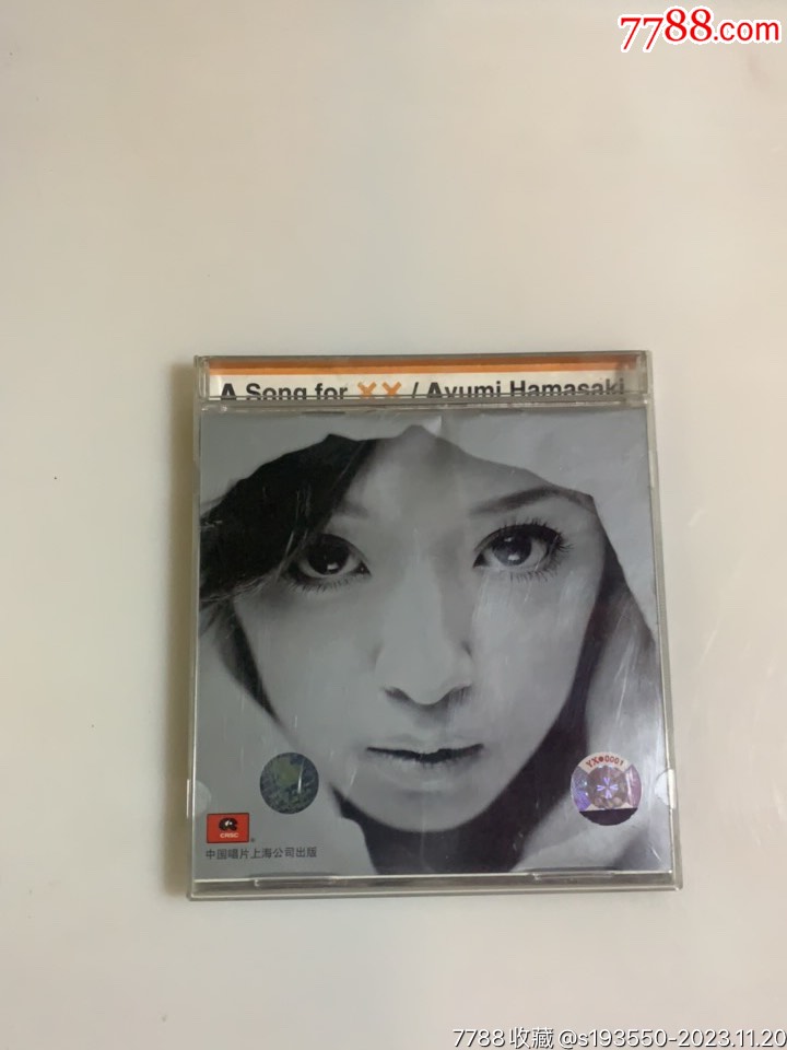 滨崎步给xx之歌看图拍