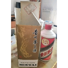 茅臺酒瓶-價格:50元-au36017208-酒瓶 -加價-7788收藏__收藏熱線