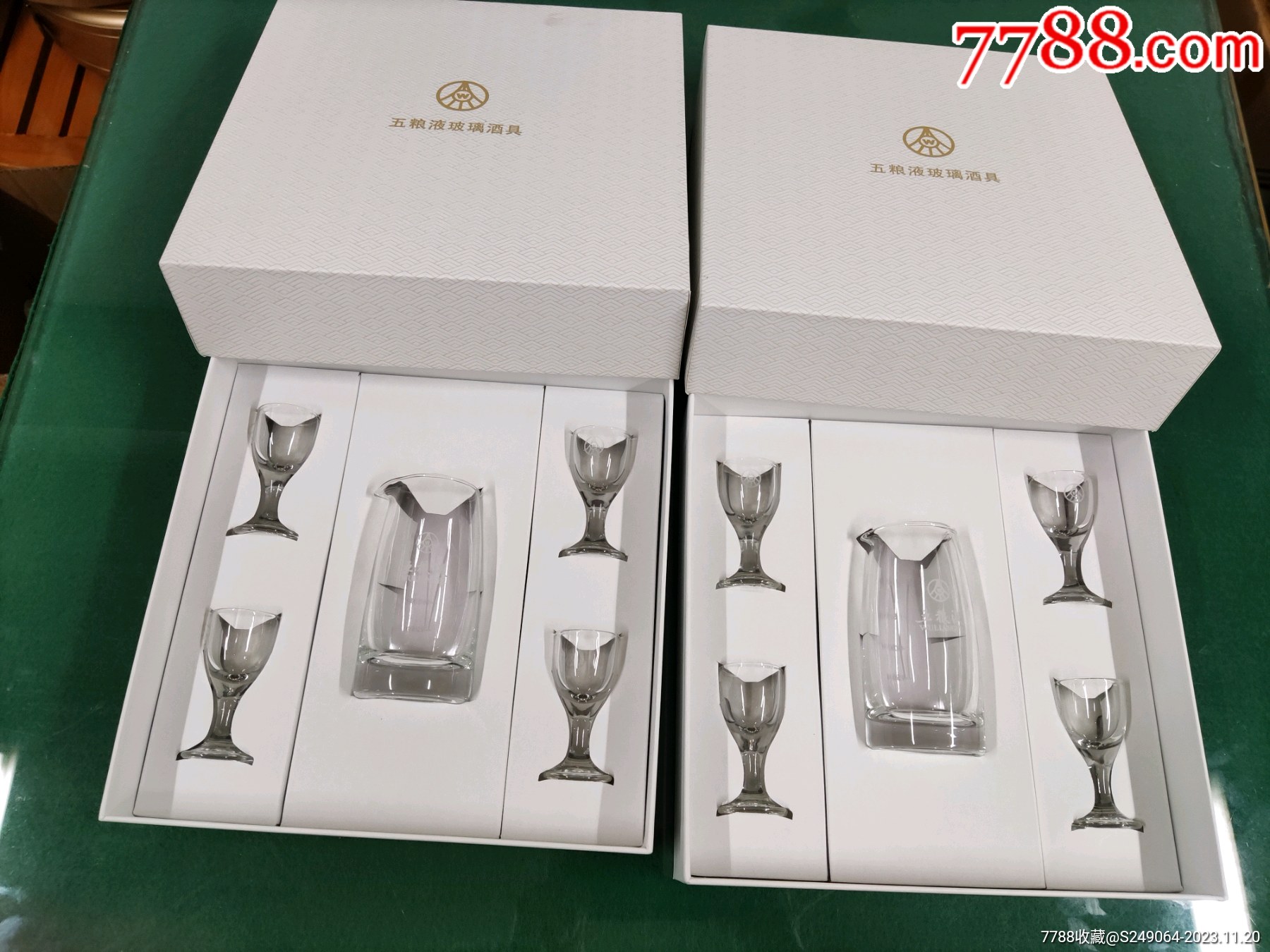 五粮液玻璃酒具二套合售全新未使用过