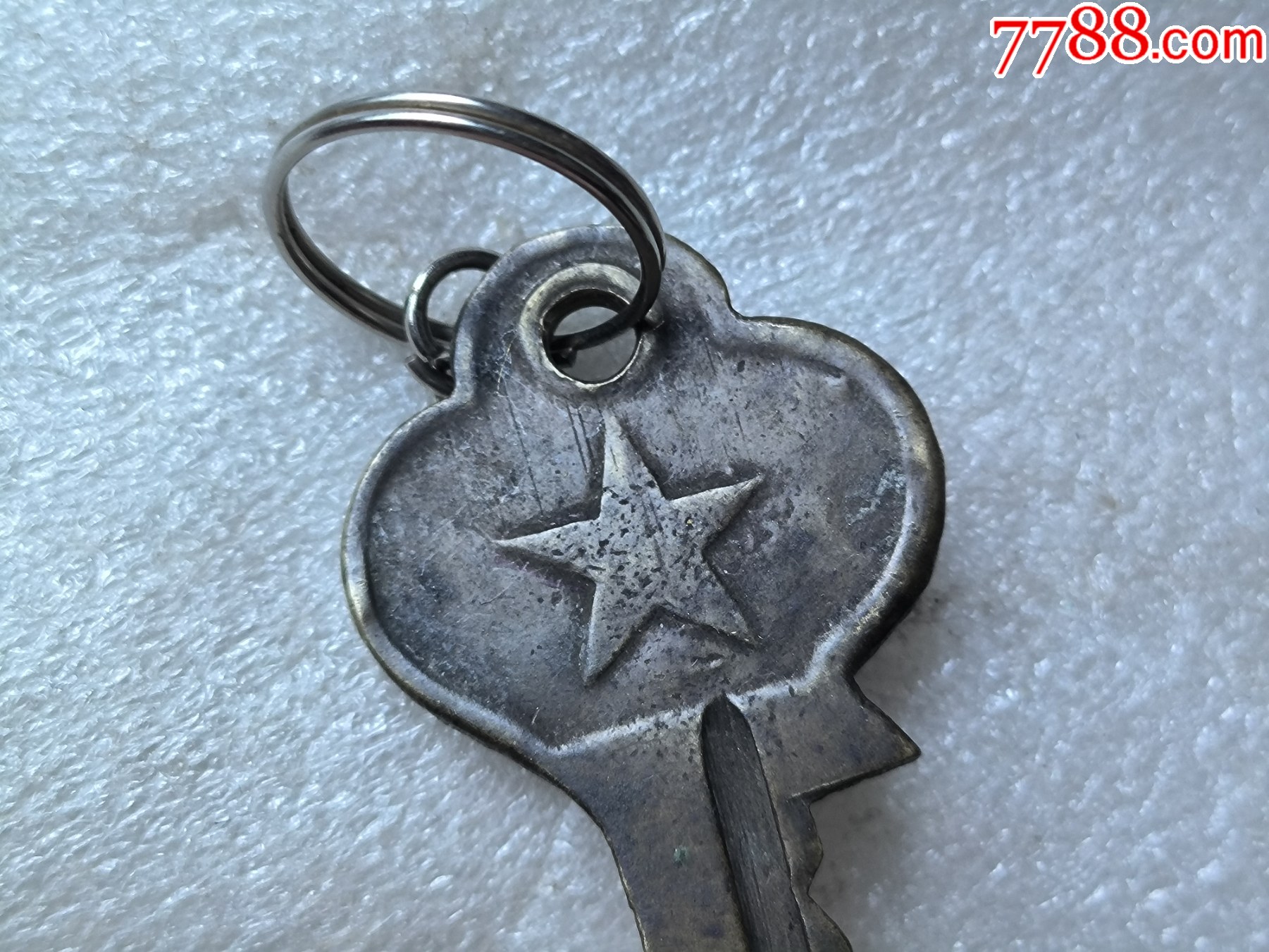 可能是民国左右南京标五角星标超大铜钥匙k941品相如图快递发货