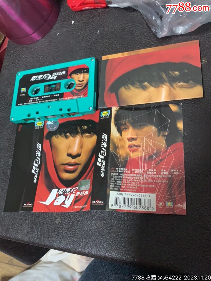 周杰伦_磁带/卡带_博茹阁【7788收藏__收藏热线】