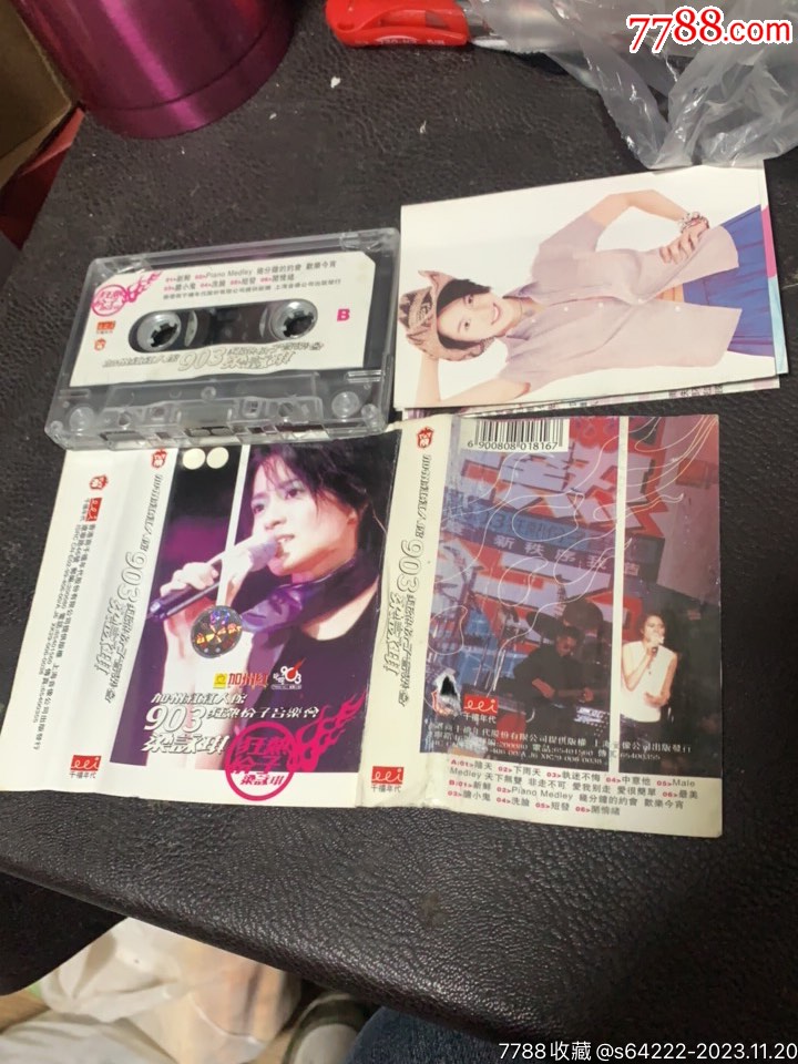 梁咏琪_价格1元【博茹阁】_第1张