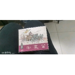 宋襄公(au36018947)_7788收藏__收藏熱線