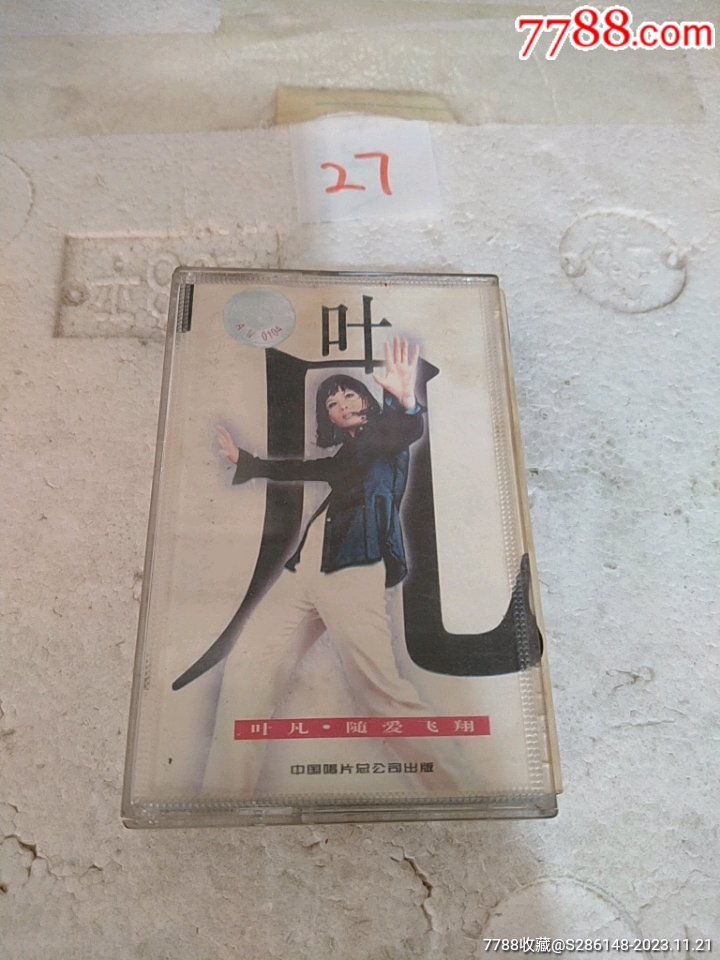 5品99任賢齊,心太軟,,,有歌詞,,南京音像,,28$28.