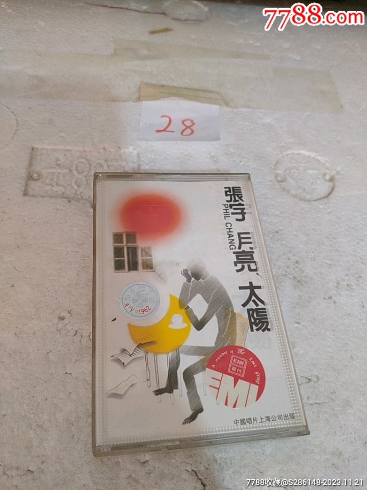 5品99任賢齊,心太軟,,,有歌詞,,南京音像,,28$28.