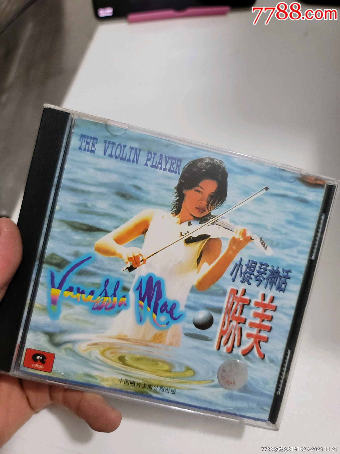 陈美小提琴cd12月初统一发货