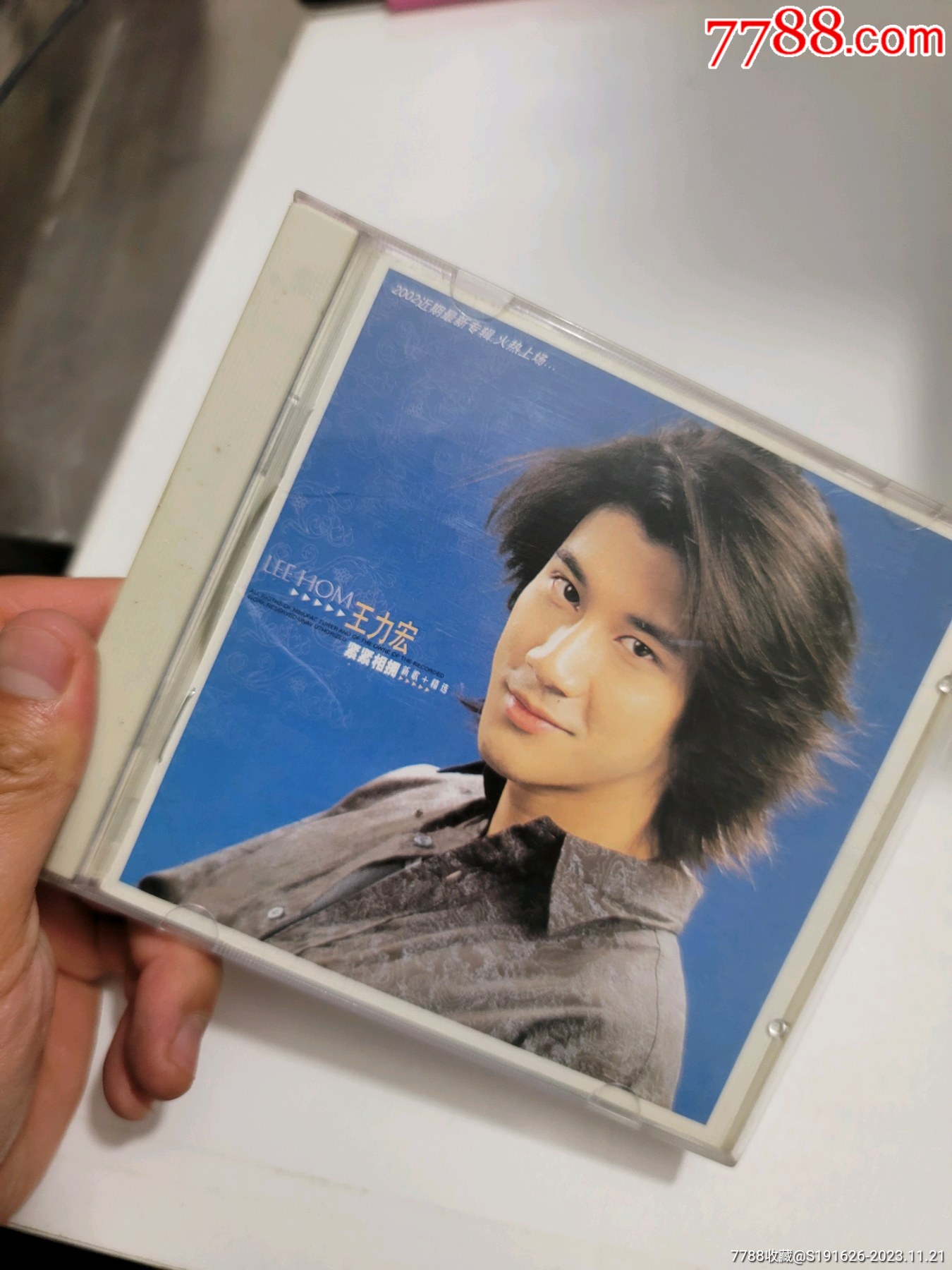 王力宏cd12月初統一發貨