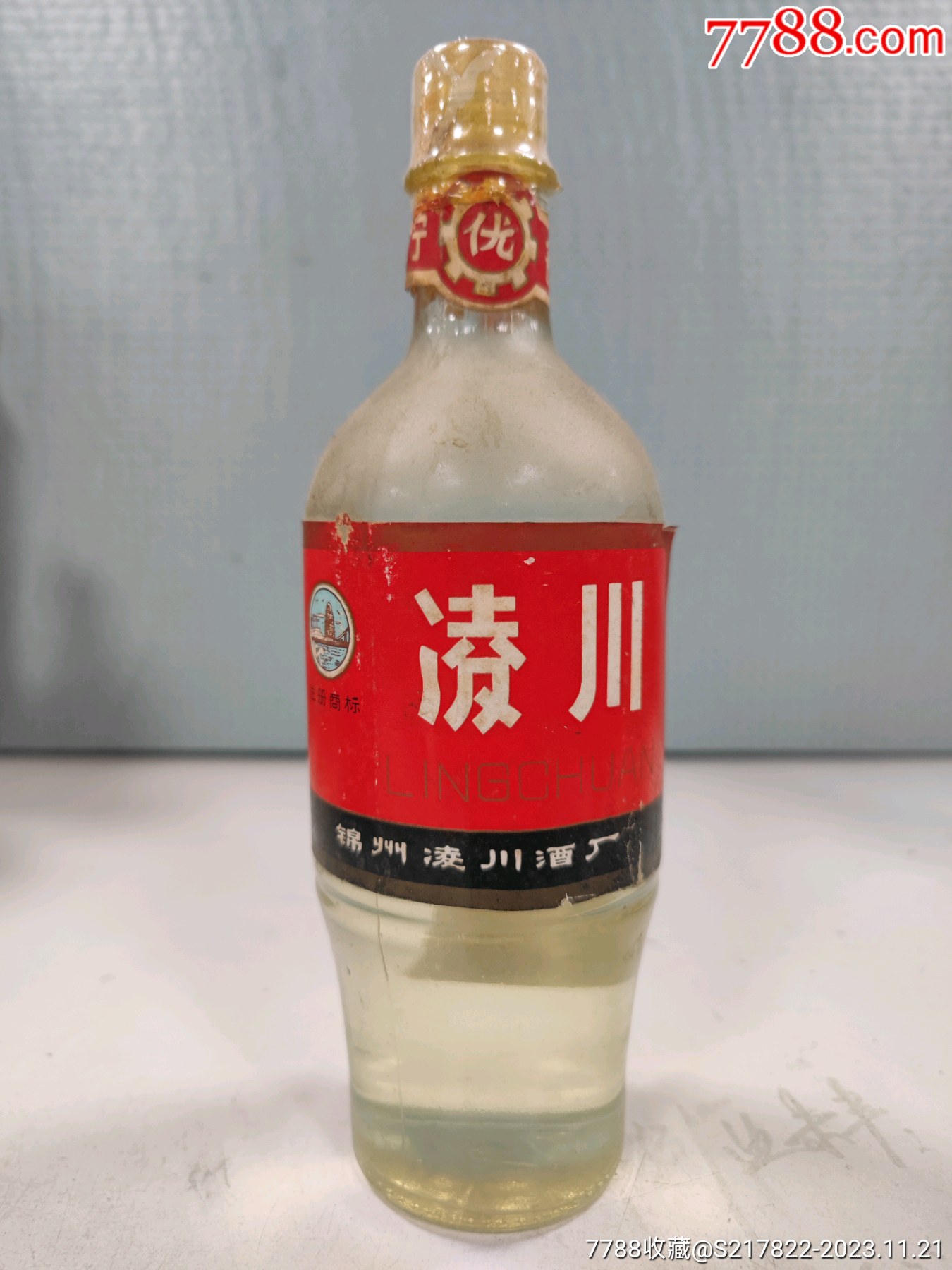 凌川-价格:588元-au36024223-老酒收藏 -加价-7788收藏__收藏热线