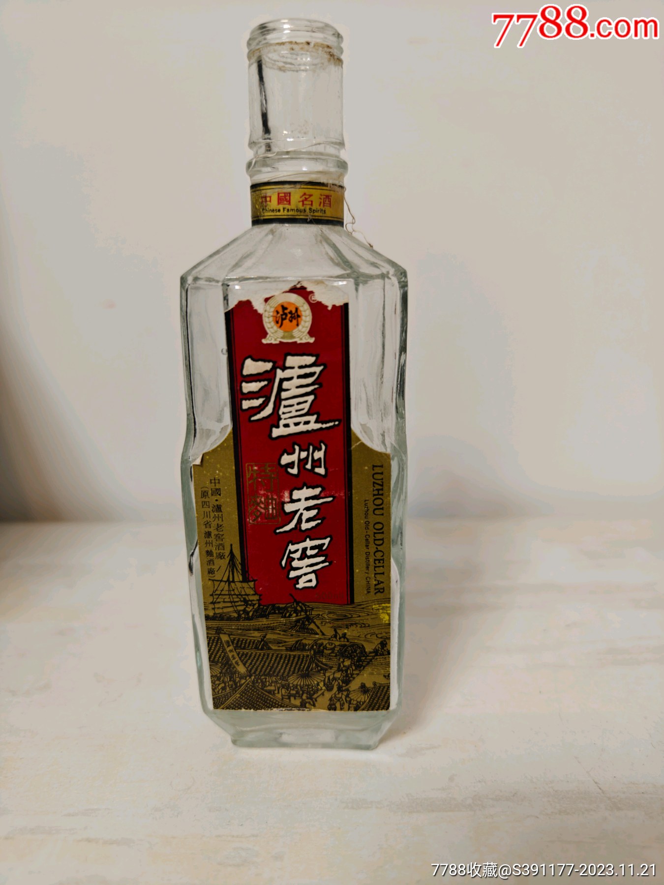 百年泸州老窖酒价格图片