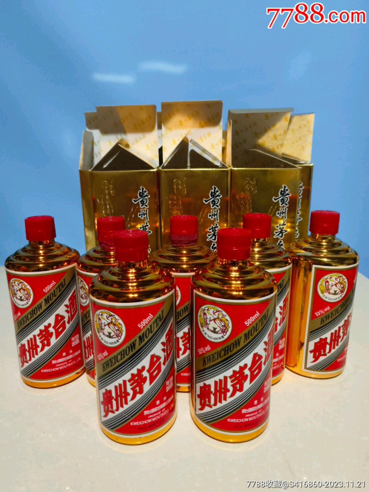 贵州茅台定制国酒7套