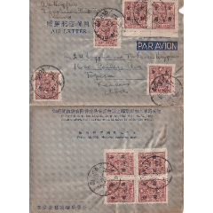 (三)罕见1948年12月北平寄美国邮简，贴孙像加盖金圆邮票-邮资超前-带翻译(au36027469)