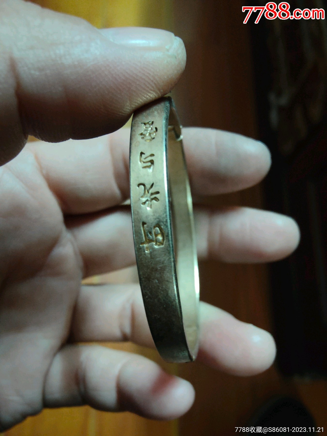 手镯拍卖_手镯_钟之玫瑰【7788收藏__收藏热线】