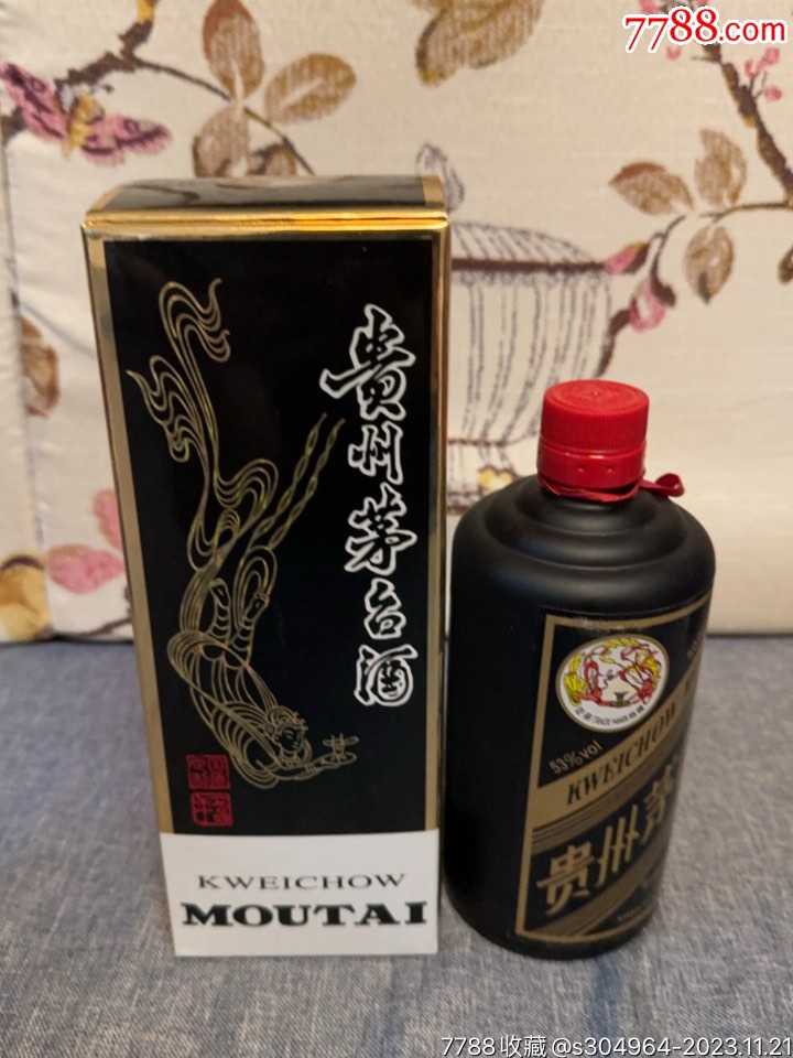 酒瓶_可可可乐【7788收藏__收藏热线】