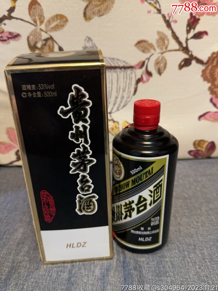 贵州茅台酒黑瓶图片