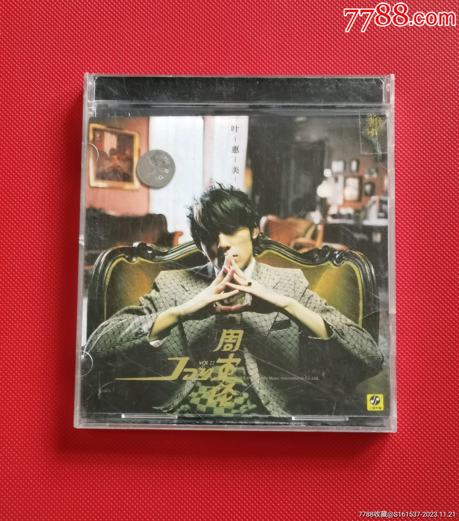 周杰伦叶惠美(请详图后在拍)-价格:10元-au36029227-音乐cd -加价